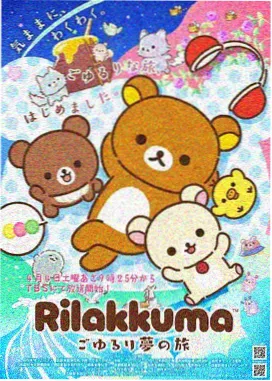 力王漫画 动画剧场版 主视觉