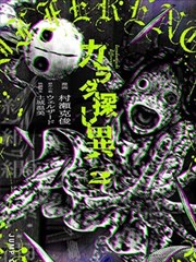 力王漫画 终局之战 封面