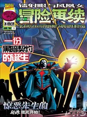 力王漫画 重制完全版 封面